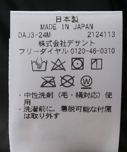 ダウンコート ダウンジャケット 「DESCENTE ALLTERRAIN/デサントオルテライン」 MIZUSAWA DOWN OVERSI レディースの画像