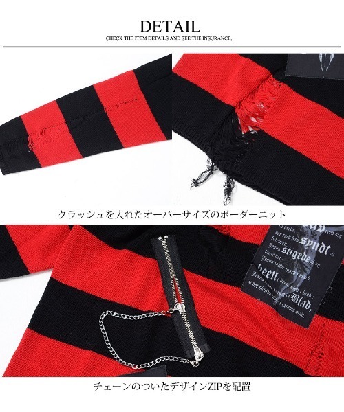 「NOVESSEL」 長袖ニット FREE ブラック×レッド メンズの画像