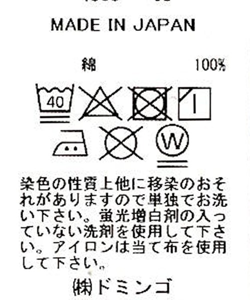 「D.M.G.」 長袖シャツ 2 ブルー系その他 レディース_画像3