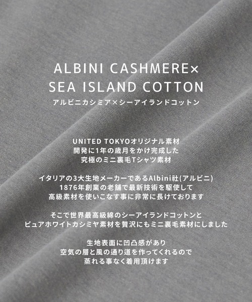 tシャツ ALBINI CASHMERE×SEA ISLAND COTTON HENRY TEE　｜最高級コットン/カシミヤ/春服/夏服 メンズの画像