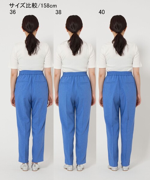 美品！green label relaxing春夏物ストレッチパンツスーツS,M セール】TC サテン スマートレッグ パンツ -ストレッチ-（その他