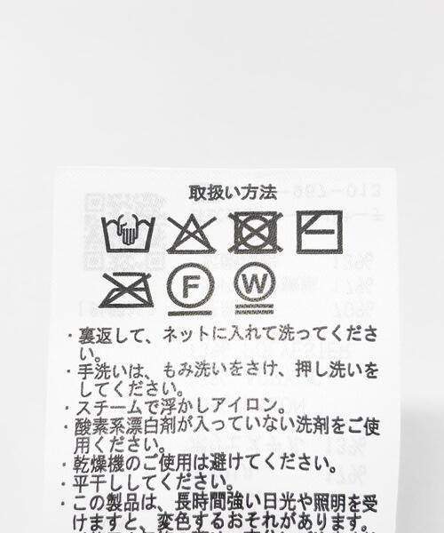 ニット セーター シャギークルーネックニット レディース | ITEMS URBANRESEARCH | 12