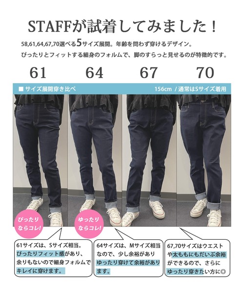 PERSON'S(ファッション) ジーンズ デニム デニムパンツ PERSON'S