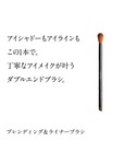 メイクブラシ エトヴォス etvos ブレンデ...の詳細画像1