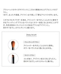 メイクブラシ エトヴォス etvos ブレンデ...の詳細画像2
