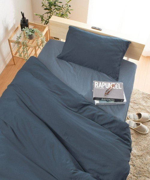 Rady☆バイカラーベッドカバー iellio ベッド 寝具 バイカラー カラフル 防ダニ ベッドカバー