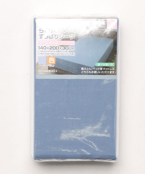 iellio ベッド 寝具 バイカラー カラフル 防ダニ ベッドカバー