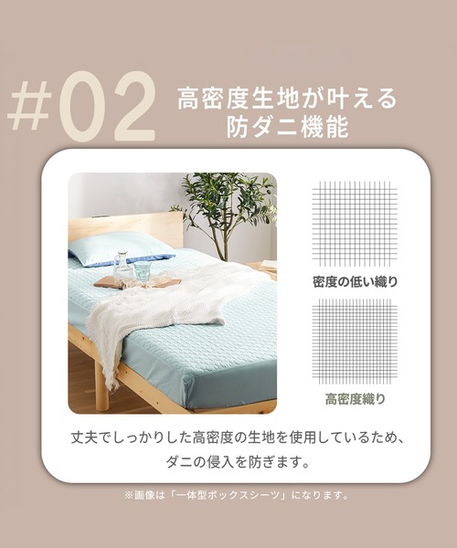 iellio ベッド 寝具 バイカラー カラフル 防ダニ ベッドカバー
