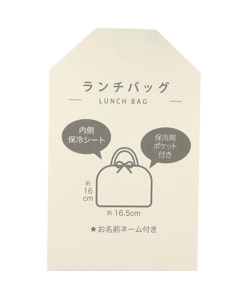 apres les cours ポーチ いちご・恐竜柄ランチ巾着 キッズ 子供