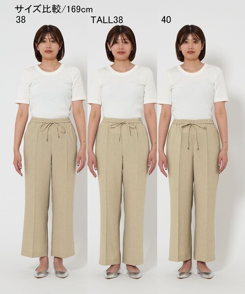 green label relaxing ニーハイフレアパンツ 結論シリーズ】ニーハイフレアパンツ ［size SHORT/TALLあり