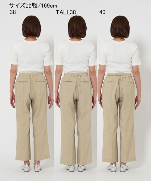 green label relaxing ニーハイフレアパンツ green label relaxing パンツ 「結論シリーズ」ニーハイフレア