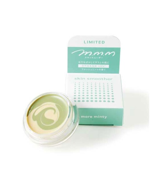 Cosme Kitchen 化粧下地 下地 コスメキッチン m.m.m / スキン