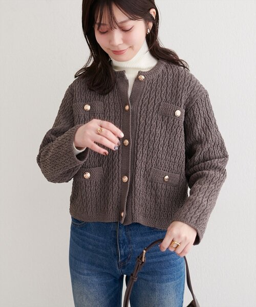 natural couture カーディガン ベロアモール金釦ケーブルニット