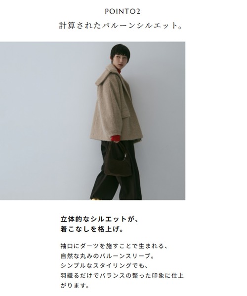 STUDIOUS（ステュディオス） コート アウター 「STUDIOUS/ステュディオ