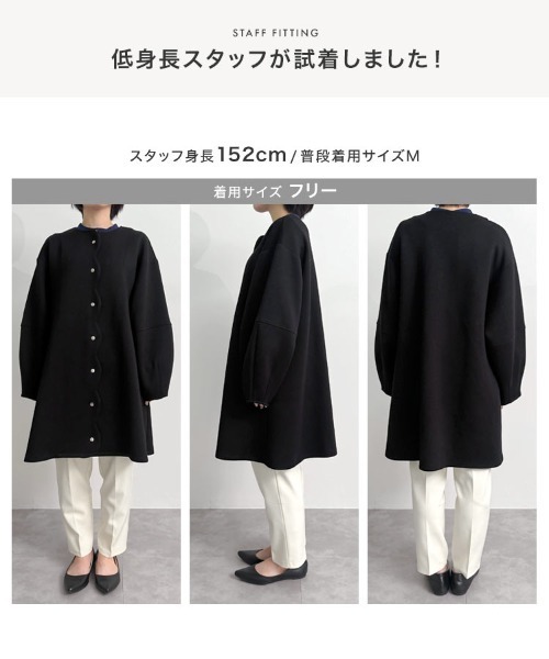 KOBE LETTUCE（神戸レタス） ノーカラーコート コート ダイバー素材