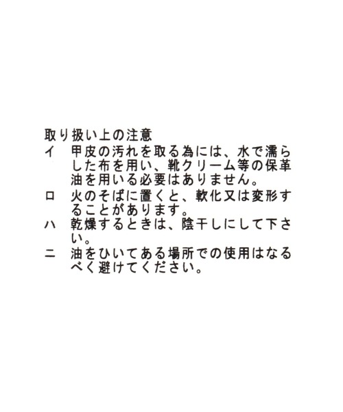 サンダル ストラップポインテッドフラットシューズ 645979 レディースの画像