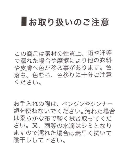 サンダル ストラップポインテッドフラットシューズ 645979 レディースの画像