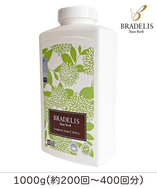 BRADELIS NewYork（ブラデリスニューヨーク） ランドリーグッズ