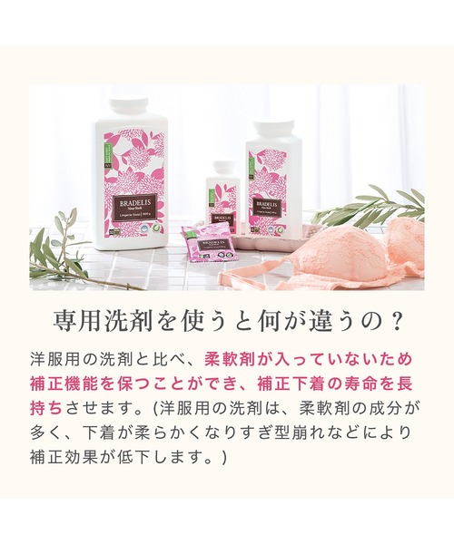 BRADELIS NewYork（ブラデリスニューヨーク） ランドリーグッズ