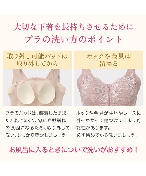 BRADELIS NewYork（ブラデリスニューヨーク） ランドリーグッズ