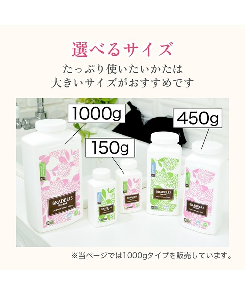 BRADELIS NewYork（ブラデリスニューヨーク） ランドリーグッズ