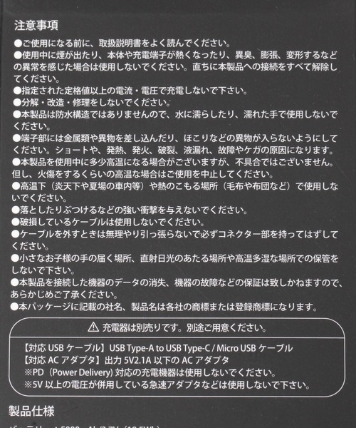 LAKOLE（ラコレ） 5000mAh薄型モバイルバッテリー / 234278 : ZOZOTOWN