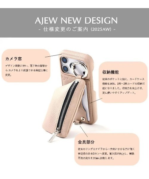 ajew（エジュー） スマホケース ajew/エジュー/別注「ひも付き