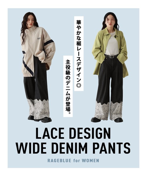 RAGEBLUE（レイジブルー） ワイドパンツ ジーンズ デニム デニムパンツ