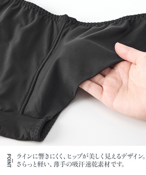 ニッセン（nissen） ショーツ Sheerly ブラジリアンショーツ