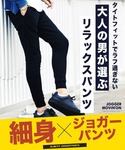 スウェットパンツ ジャージ スウェット ストレ...の詳細画像1