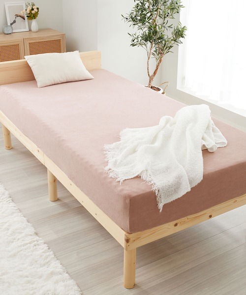 iellio ベッド 寝具 タオル地のびのびシーツ 綿100％ / シングル