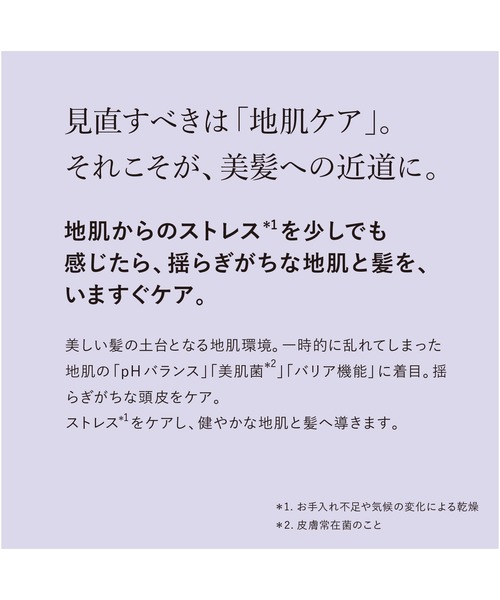 コンディショナー ロクシタン l'occitane ファイブハーブス バランシングコンディショナー 500mL | L'OCCITANE | 03