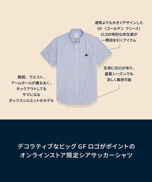 BROOKS BROTHERS（ブルックスブラザーズ） シャツ オンラインストア
