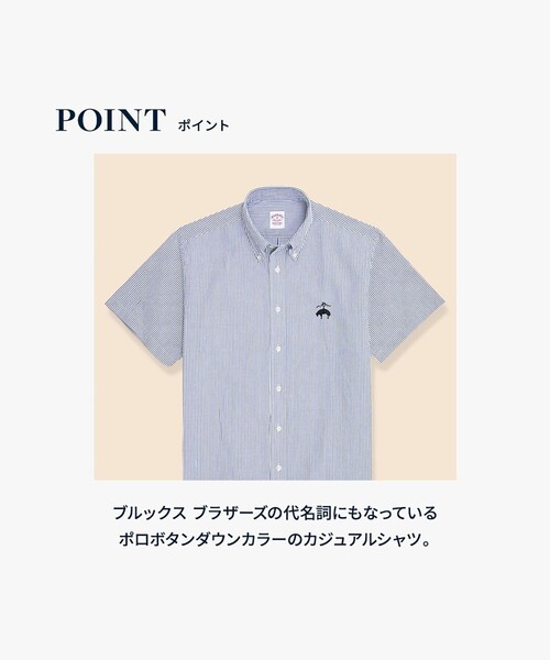 BROOKS BROTHERS（ブルックスブラザーズ） シャツ オンラインストア