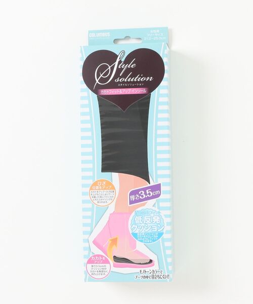 スタイルソリューション カカトフィット アップ 3.5cm | COLUMBUS