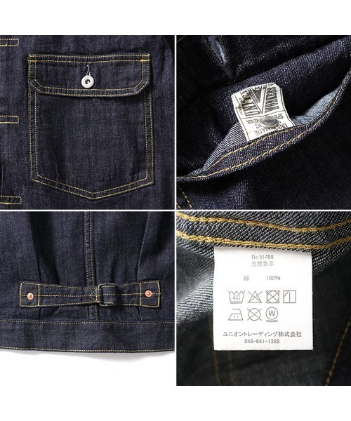 HOUSTON（ヒューストン） デニムジャケット gジャン US COTTON DENIM