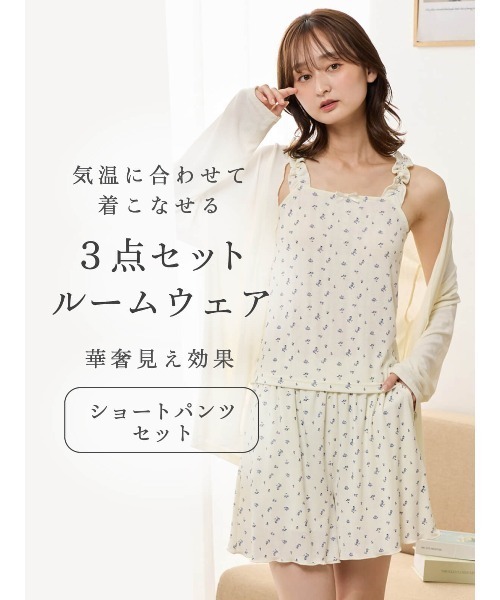 MINTON 花柄刺繍 パジャマ 5H ベージュ チュチュアンナ（tutuanna） パジャマ ルームウェア 「ブラ紐が隠せる