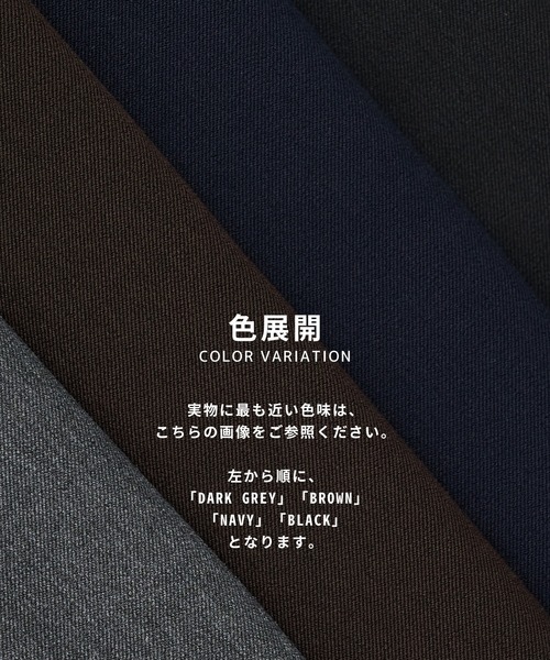 UNITED TOKYO（ユナイテッドトウキョウ） カーディガン メンズ