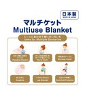 ベビー 二重織ガーゼ マルチケットの詳細画像4