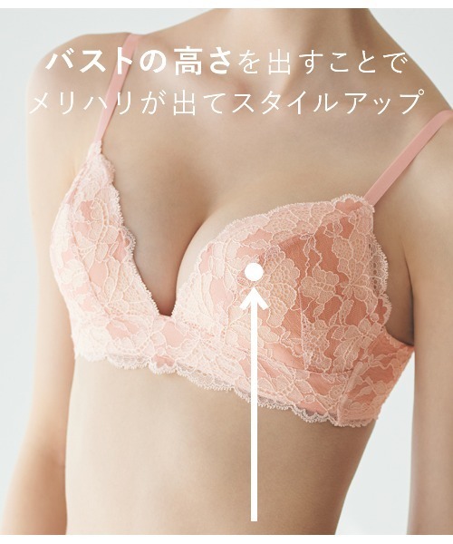 PEACH JOHN（ピーチジョン） ブラジャー 「盛りブラ売上No.1ヒット