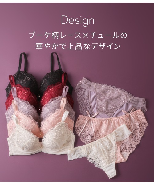 PEACH JOHN（ピーチジョン） ブラジャー 「盛りブラ売上No.1ヒット