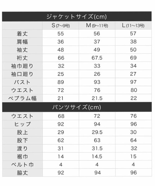 DRESS LAB（ドレスラボ） セレモニースーツ セットアップ 入学式 卒業