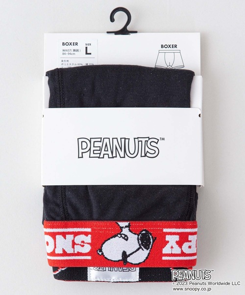 ピーナッツです！ PEANUTS ボクサーパンツ 「PEANUTS/ピーナッツ」ボクサーパンツ