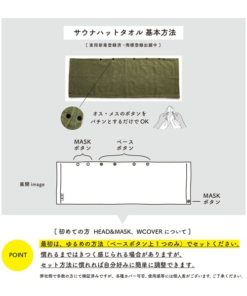 源商店 タオル サウナハットになるタオル 源商店(GEN SHO-TEN