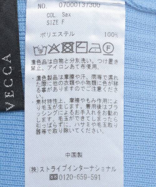 YECCA VECCA（イェッカヴェッカ） カーディガン 配色VネックZIP