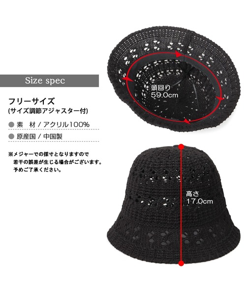 【ttttt様オーダーページ】＊ハンドメイドのクロシェハット＊4点　アクリル クラッシャーハット アクリル バケットハット 男女兼用