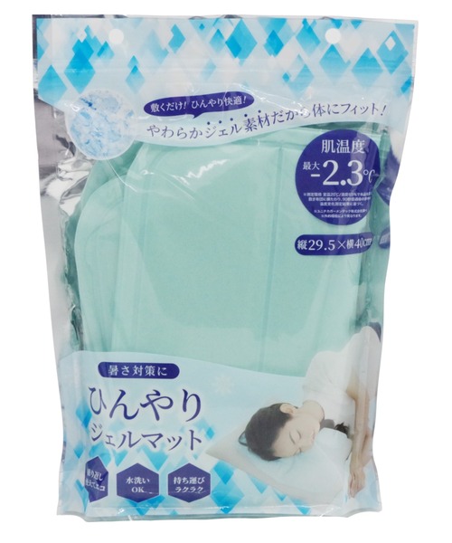 ひんやりジェルマット : ZOZOTOWN Yahoo!店 - 通販 - Yahoo!ショッピング