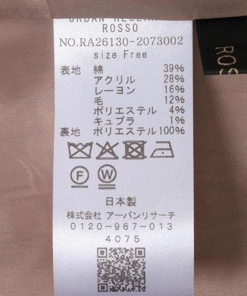 ベスト ジレ ツイードオーバージレ レディース : ZOZOTOWN Yahoo!店