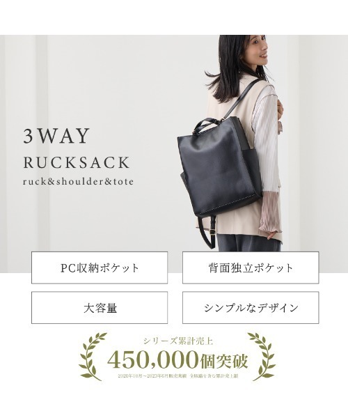 LASIEM（ラシエム） ビジネスリュック フェイラー デイバック リュック