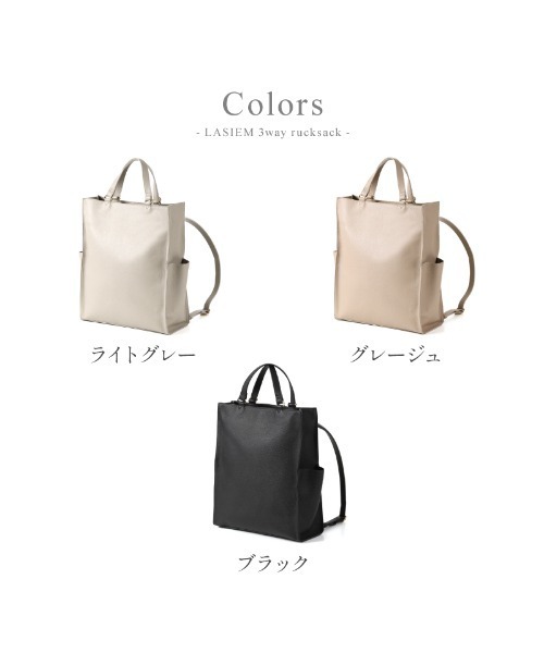 LASIEM（ラシエム） デイバック リュック リュック パソコンバッグ 